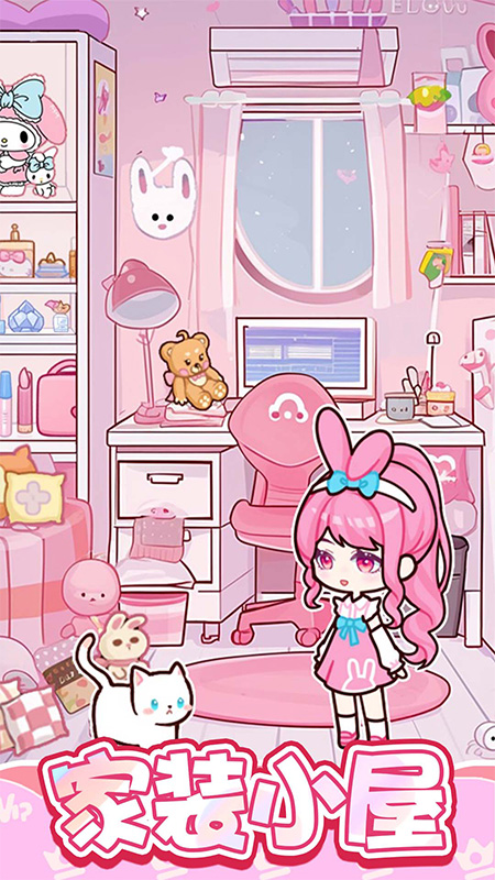 萌娃小屋游戏