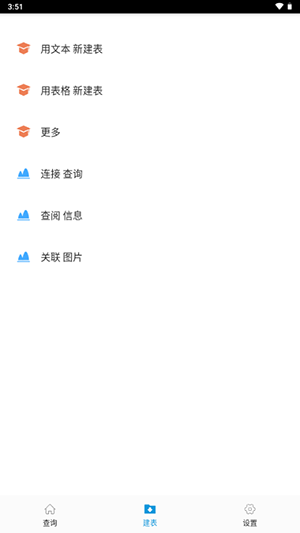 超级数据查看器
