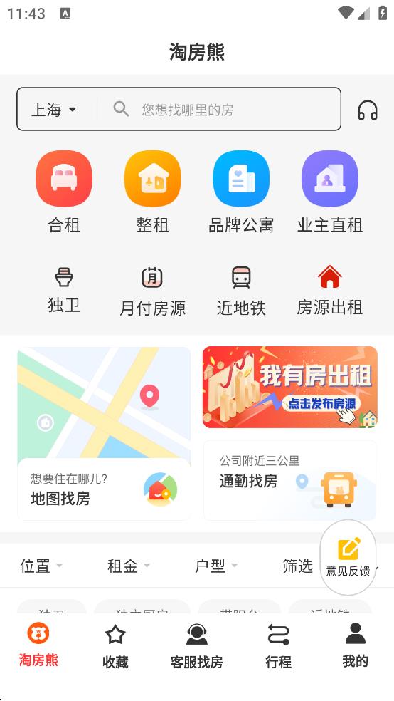 淘房熊