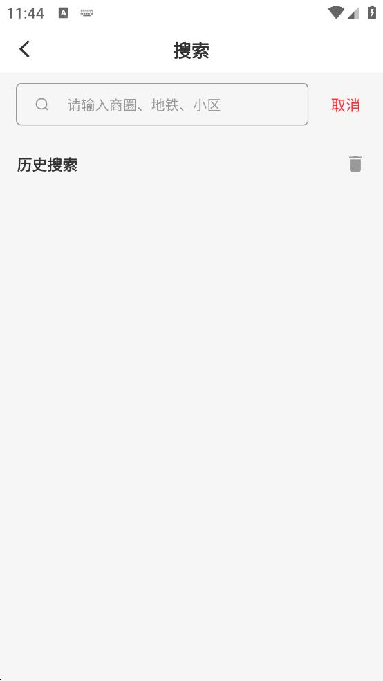 淘房熊