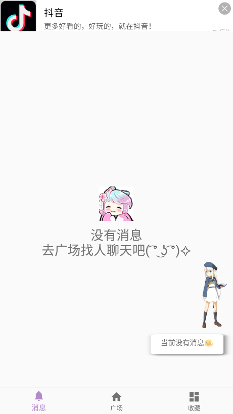 kk工具箱