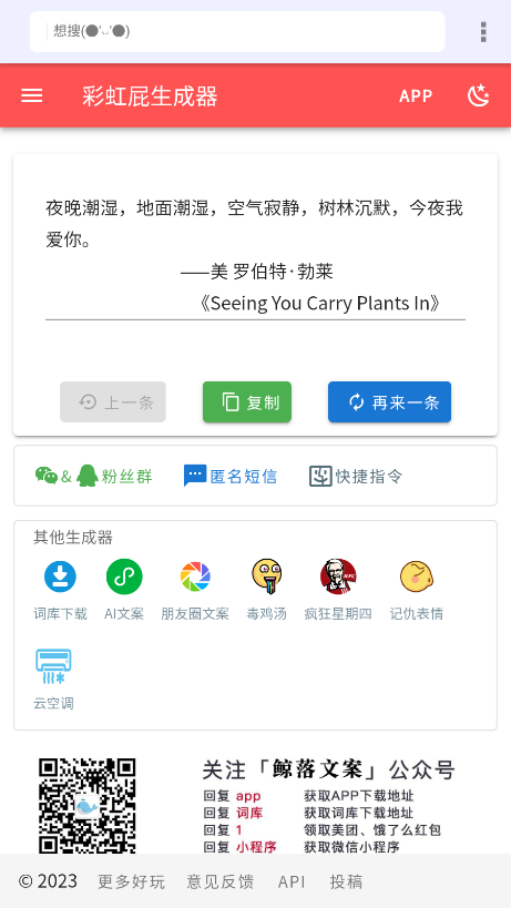 kk工具箱