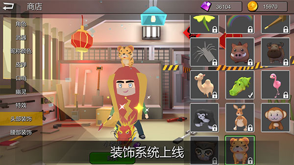 躲猫猫大乱斗最新版