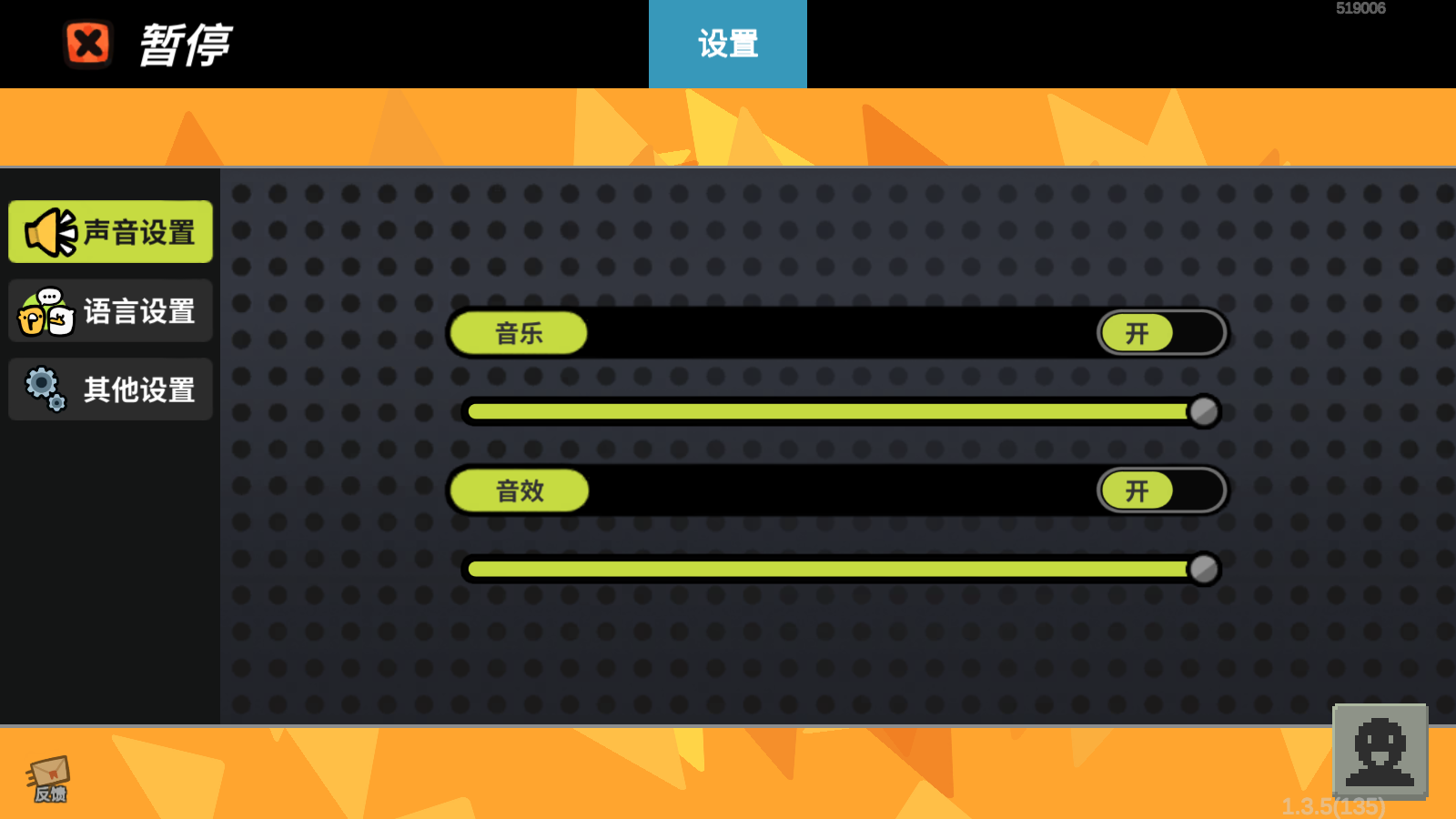 雀仔营地游戏