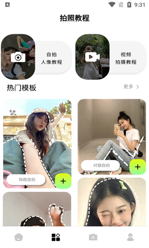 新绘