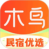木鸟民宿合作平台(木鸟短租)