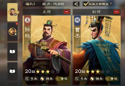 偃武开荒平民最强阵容推荐