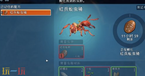 禁闭求生2新手怎么驯化虫骑 驯化虫骑方法介绍