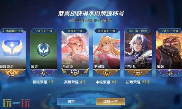 王者荣耀哪个地区最容易拿标 王者好拿标的地区最新