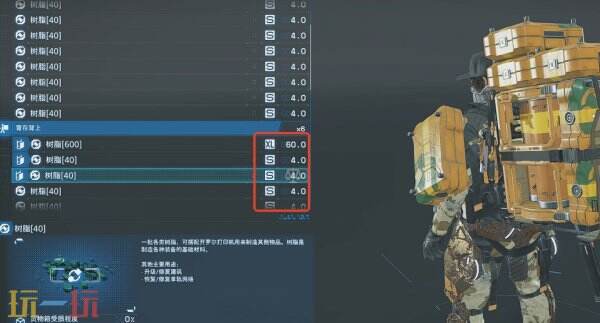 死亡搁浅2如何压缩材料 压缩材料方法