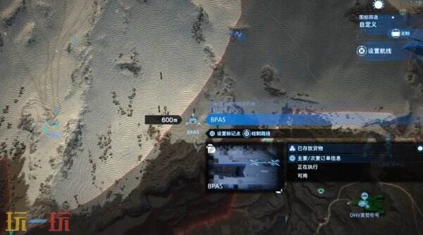 死亡搁浅2BPAS在哪 BPAS位置介绍