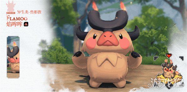 蓝色星原旅谣焰哞哞怎么获得 焰哞哞获取攻略