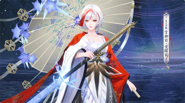 阴阳师雪御前式神技能详解