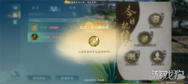 诛仙2新手怎么玩 新手开局玩法教学