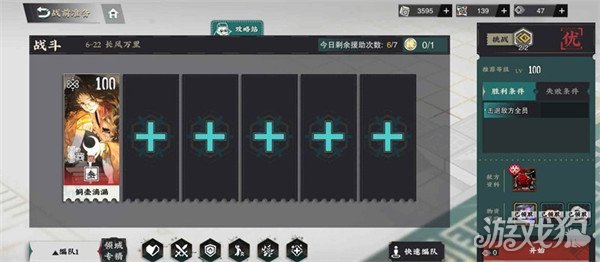 物华弥新6-22怎么过关 6-22过关思路分享