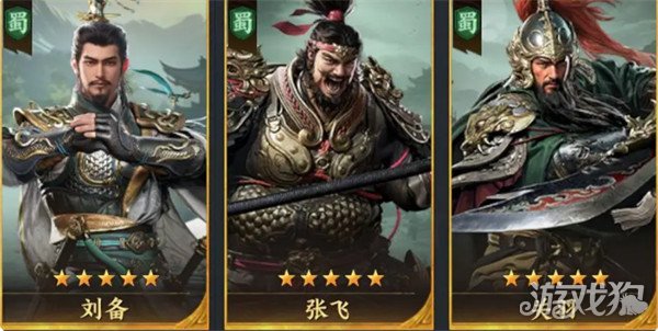 三国群英传策定九州t0阵容有哪些 t0阵容介绍一览