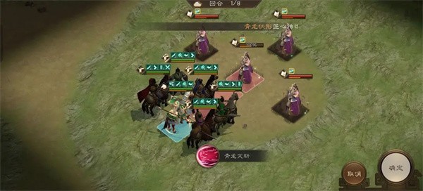新三国志曹操传四象挑战白虎第五关过关攻略