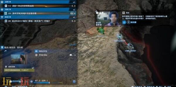 死亡搁浅2次要订单No.103 [易碎货物]将唱片交还音乐家全流程攻略