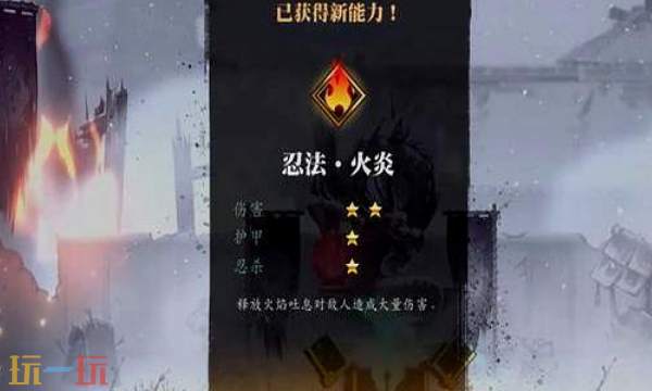 超级忍反攻的斩击建议入手哪个版本 版本选择指南