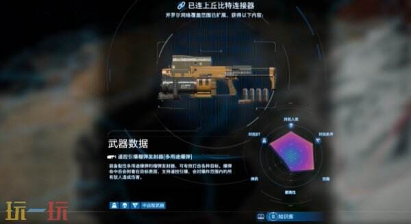 死亡搁浅2次要订单No.116 将搁浅船只的货物全数交还渔人全流程攻略