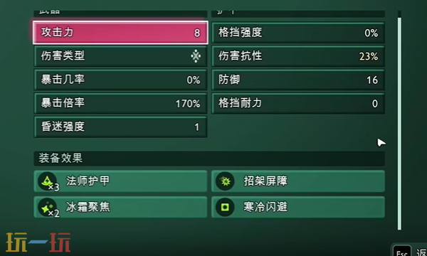 禁闭求生2蓝蝴蝶套材料是什么 蓝蝴蝶套制作材料分享