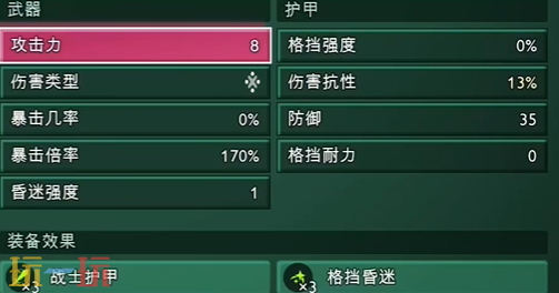 禁闭求生2蜗牛套怎么做 蜗牛套制作教程