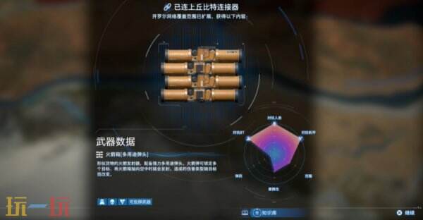 死亡搁浅2次要订单No.110 [歼敌]查明无头骑士的真实身份，消除威胁全流程攻略