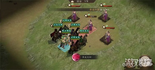 新三国志曹操传四象挑战白虎第五关怎么过 四象挑战白虎第五关打法教学