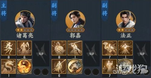 三国群英传策定九州郭嘉怎么玩 郭嘉玩法教学