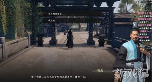 下一站江湖2崇明知下棋怎么过 崇明知下棋攻略