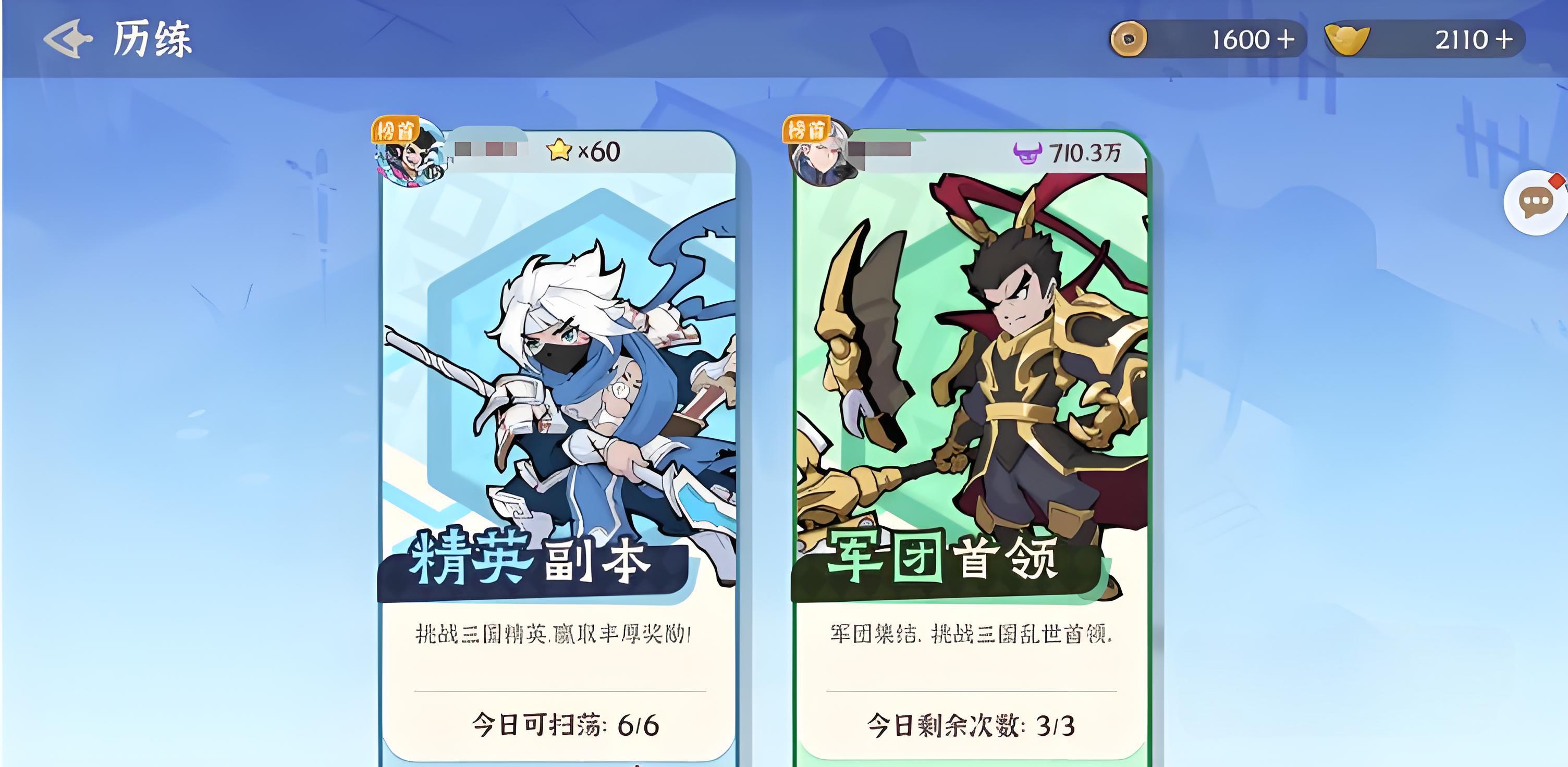 先生请出山历练怎么玩