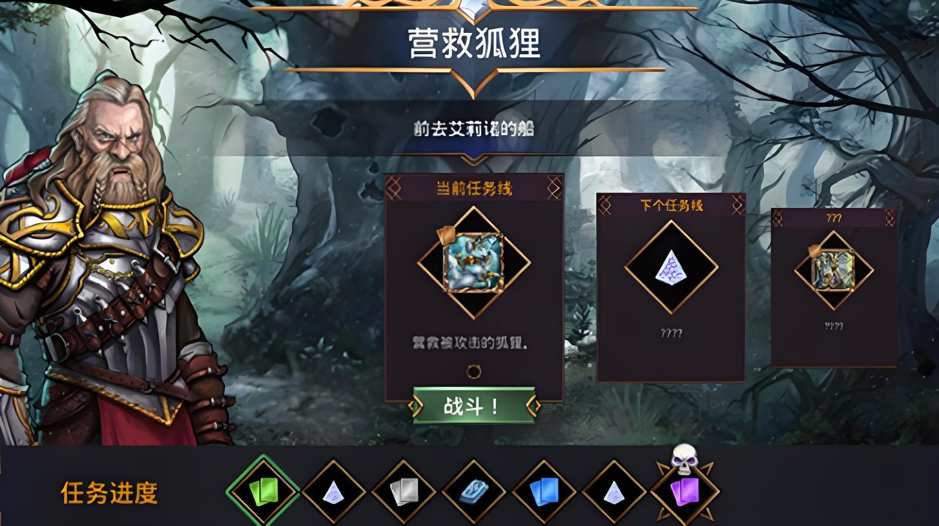 宝石战争前期怎么搭配阵容