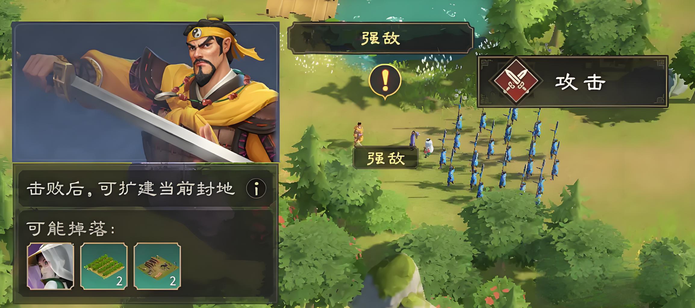 偃武封地如何发展
