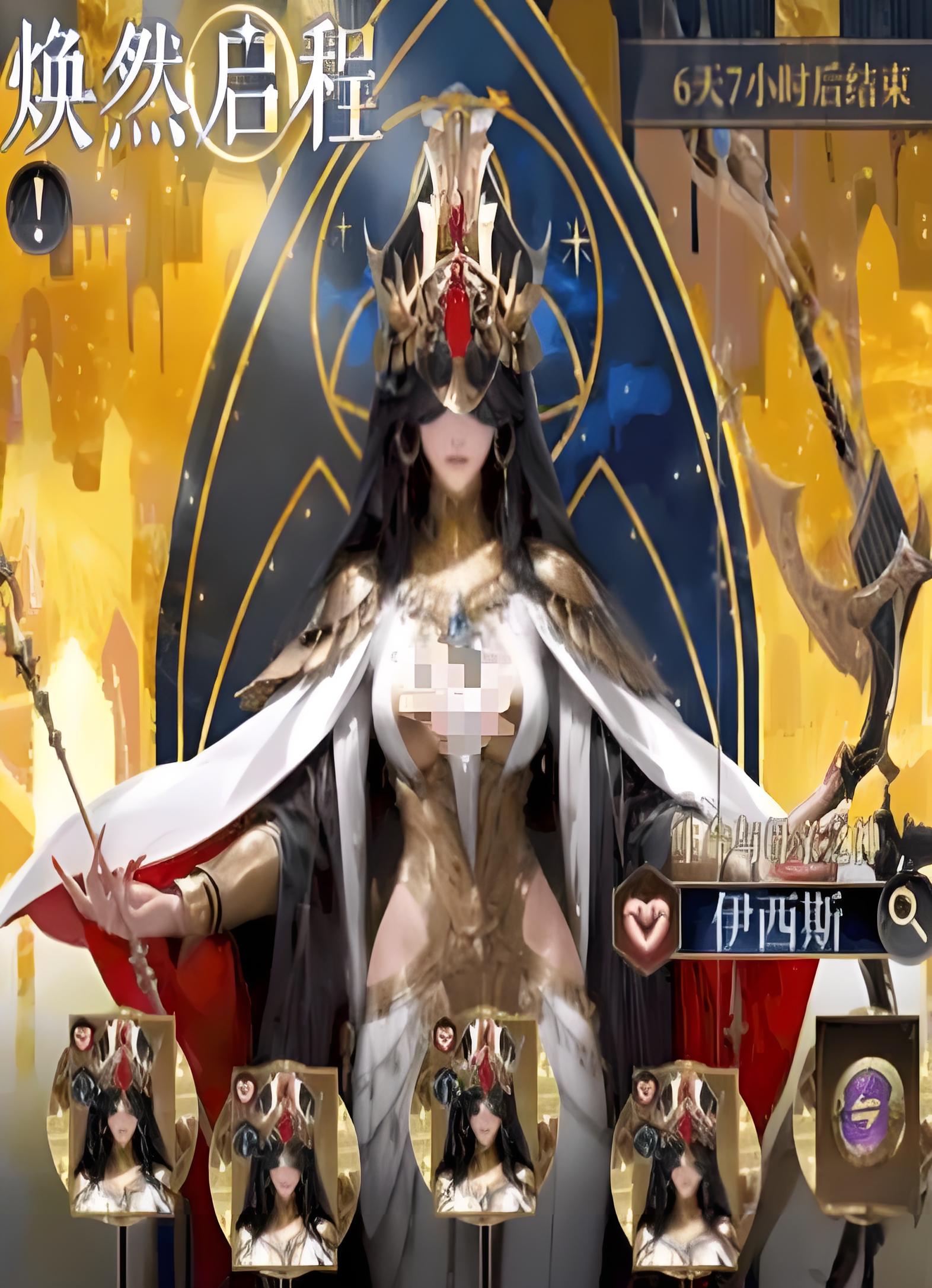 不朽箴言伊西斯怎么玩