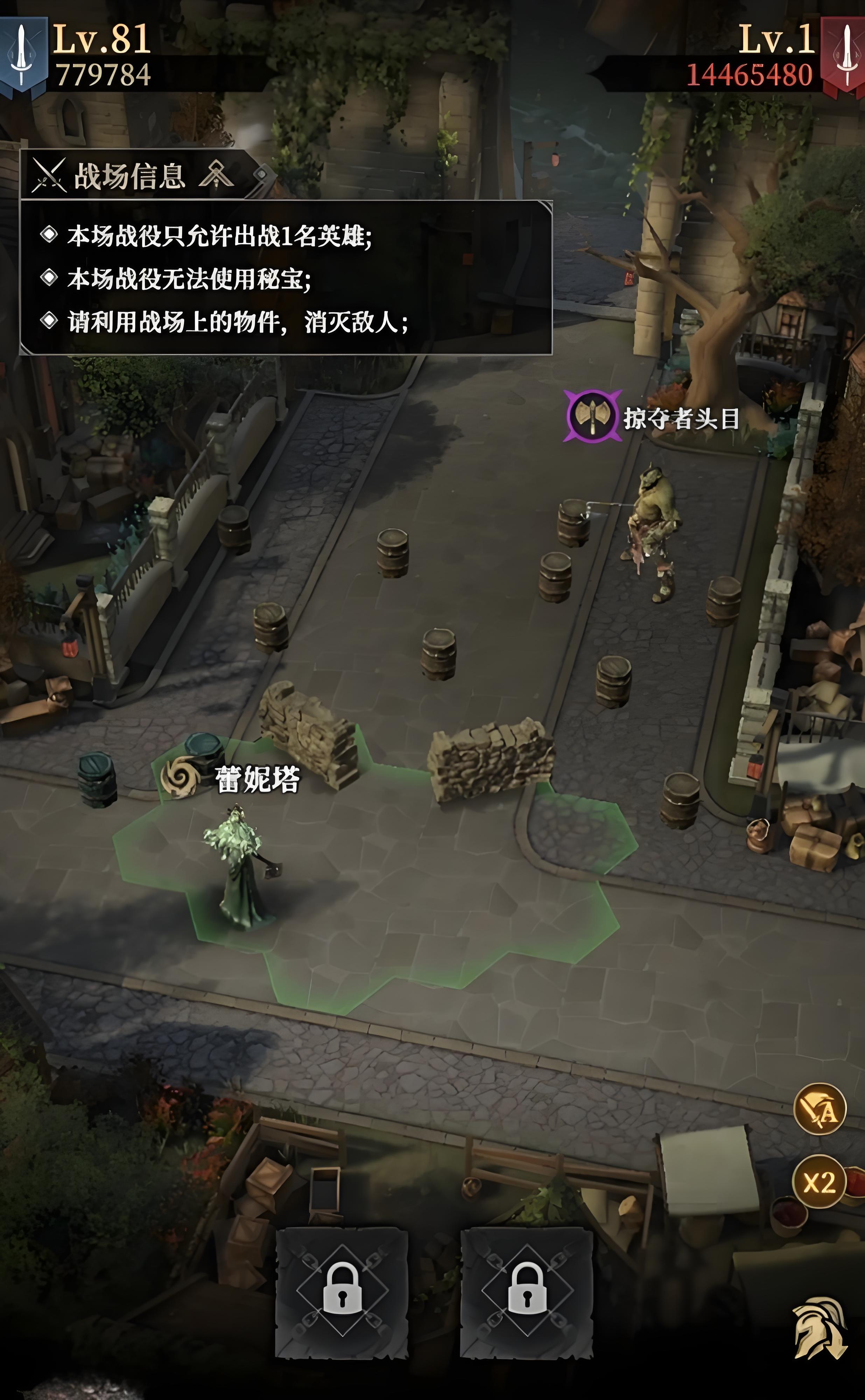 地下城堡4骑士与破碎编年史阿瑟隆大桥营地如何通关