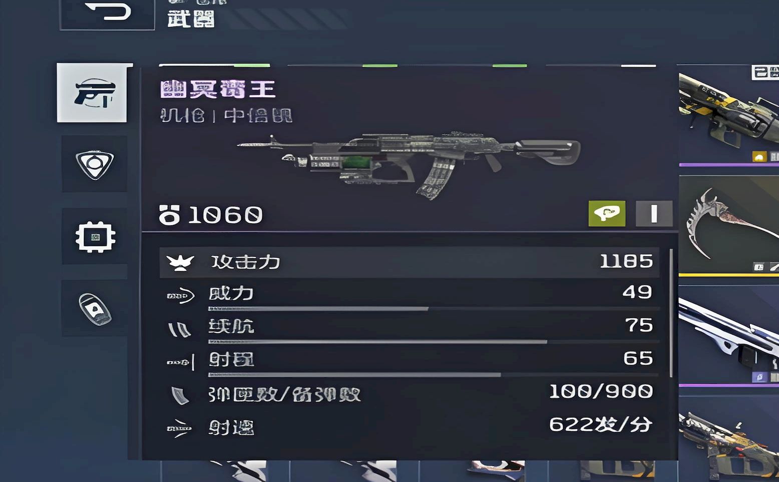 逆战未来毒王武器怎么样