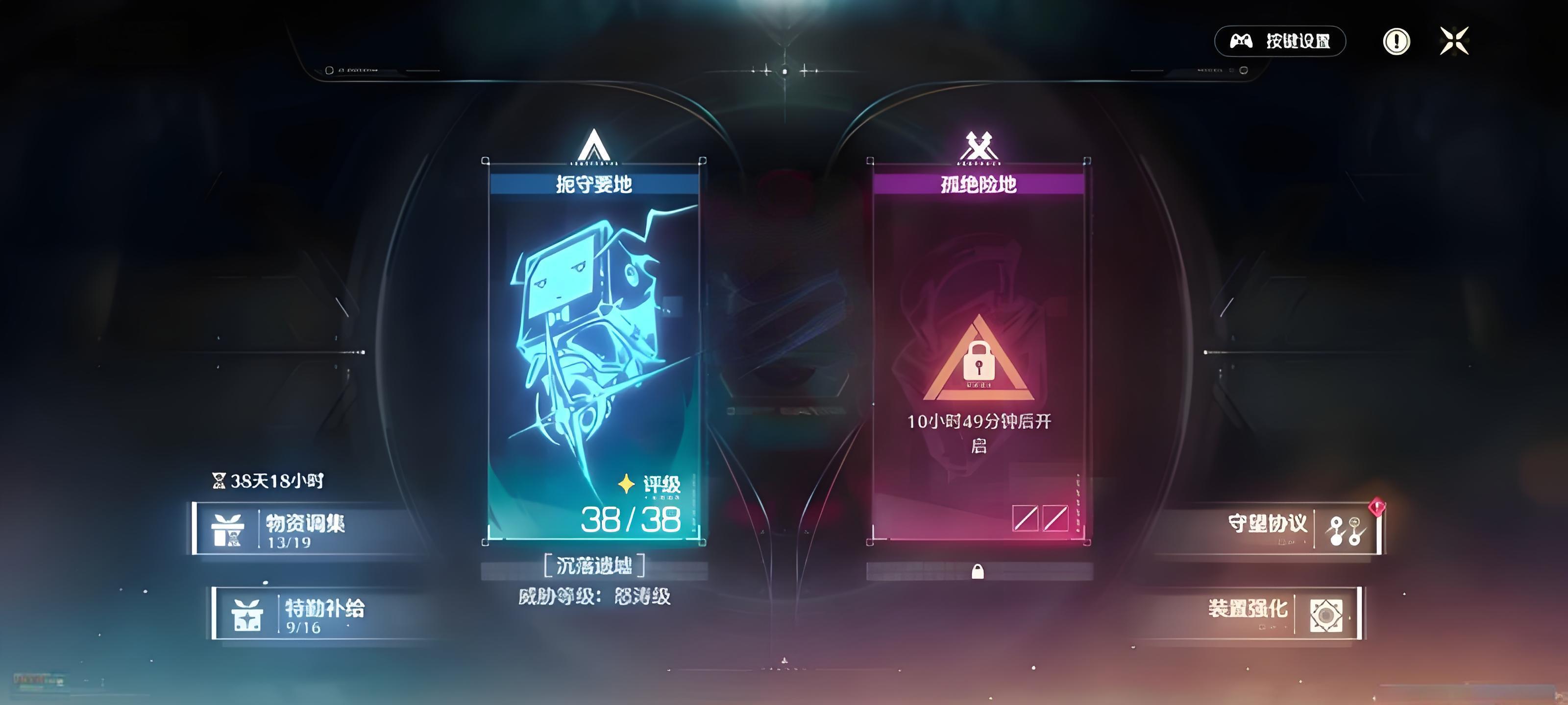 鸣潮潮蚀模拟怎么通关