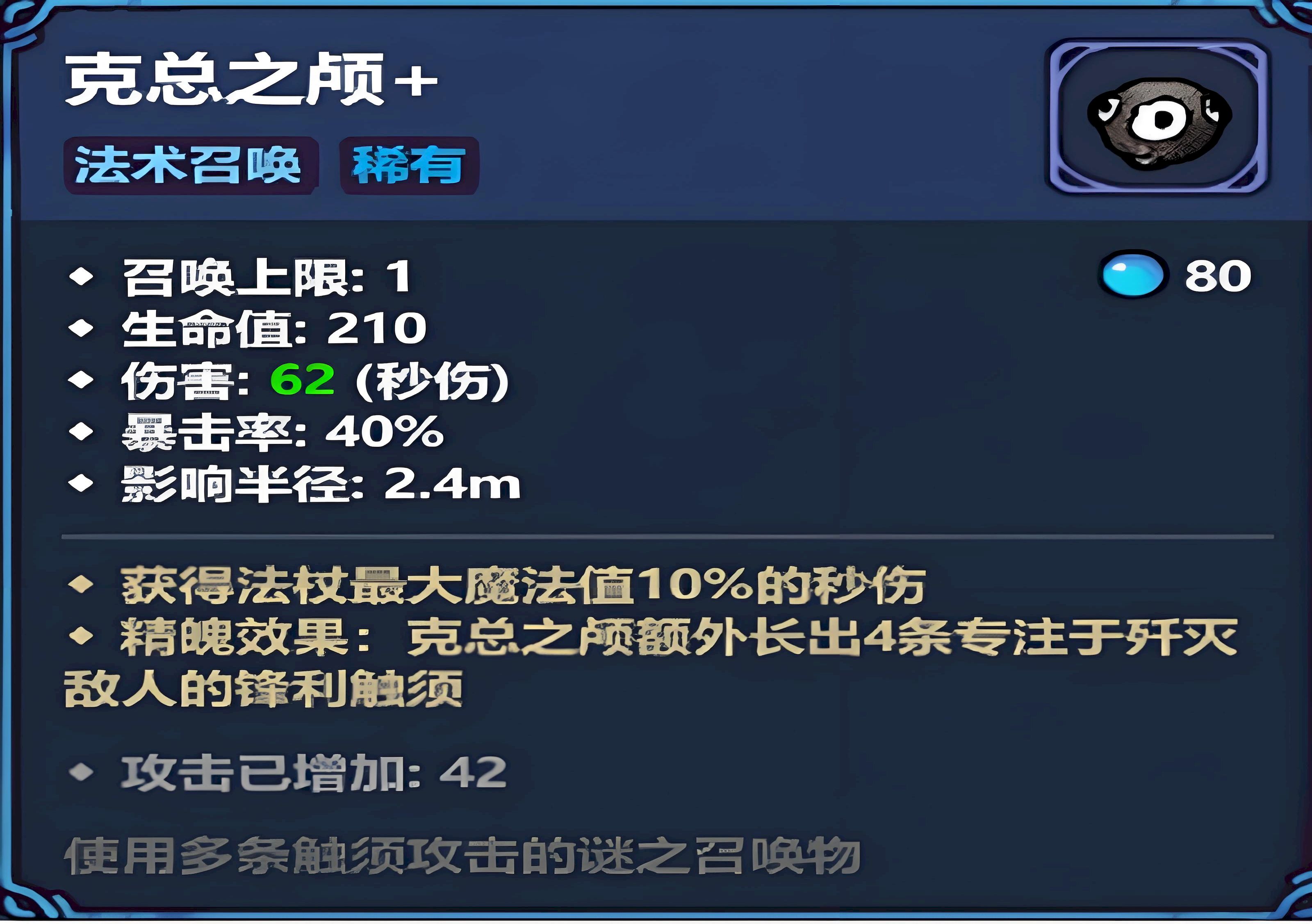 魔法工艺融合召唤如何玩