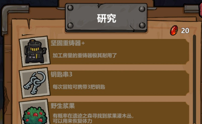 魔法工艺法术汲取如何搭配