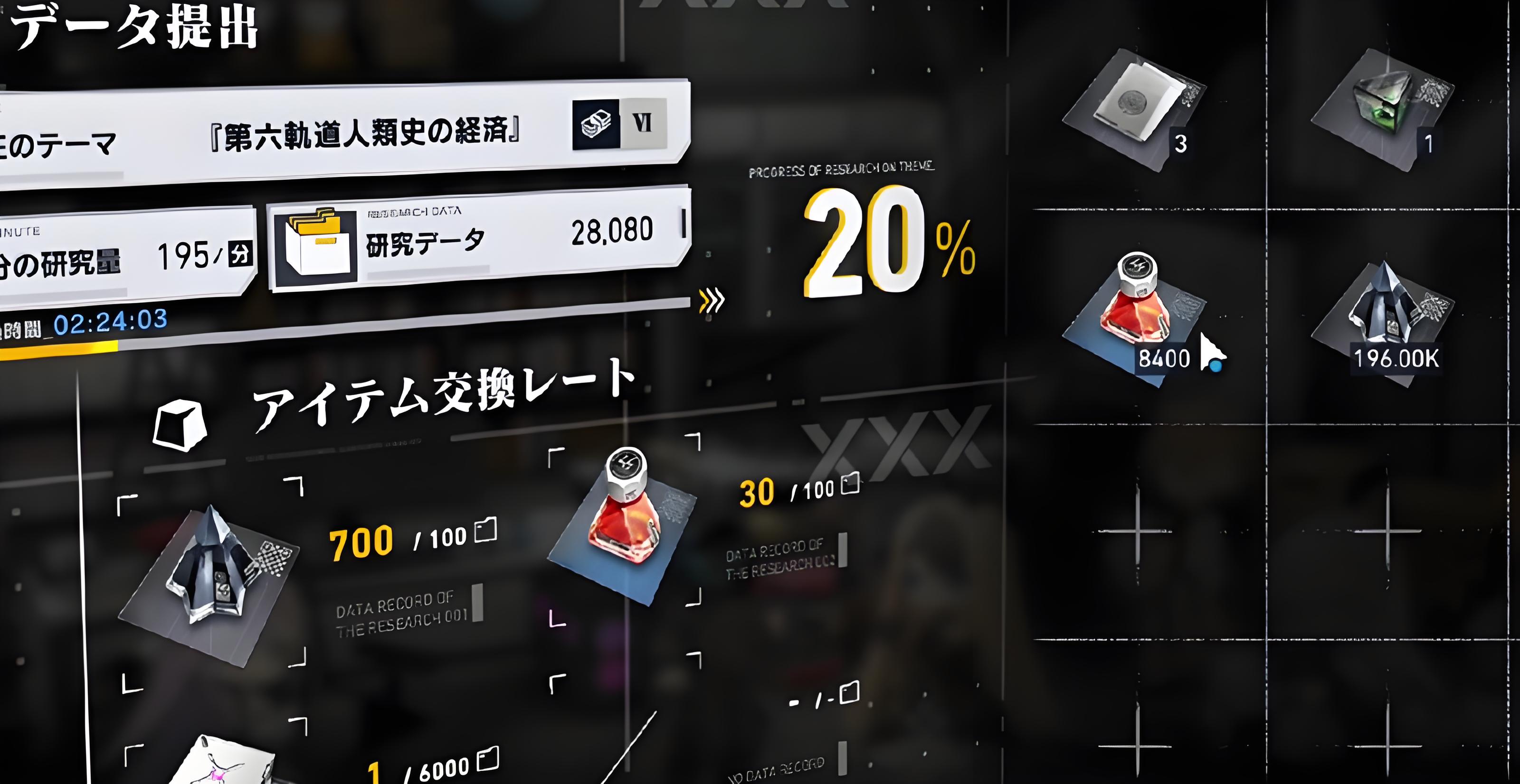 溯回青空拉面怎么制作
