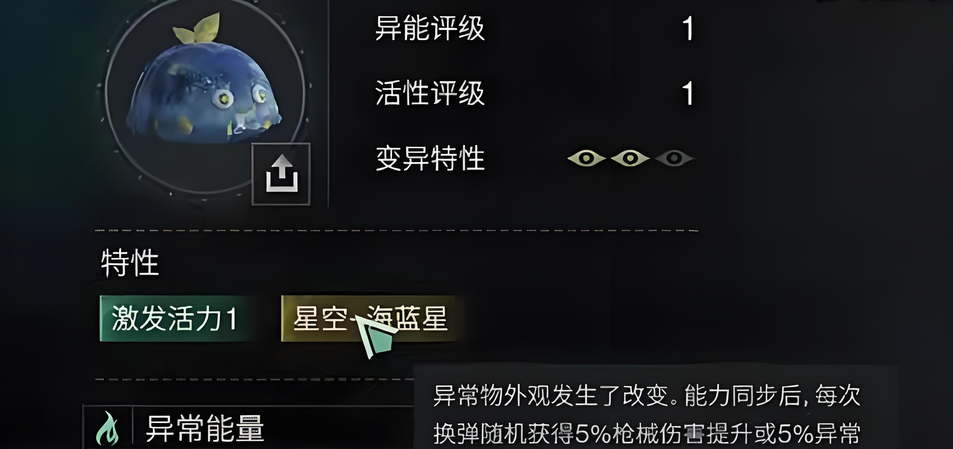 七日世界异色凝胶怎么获取