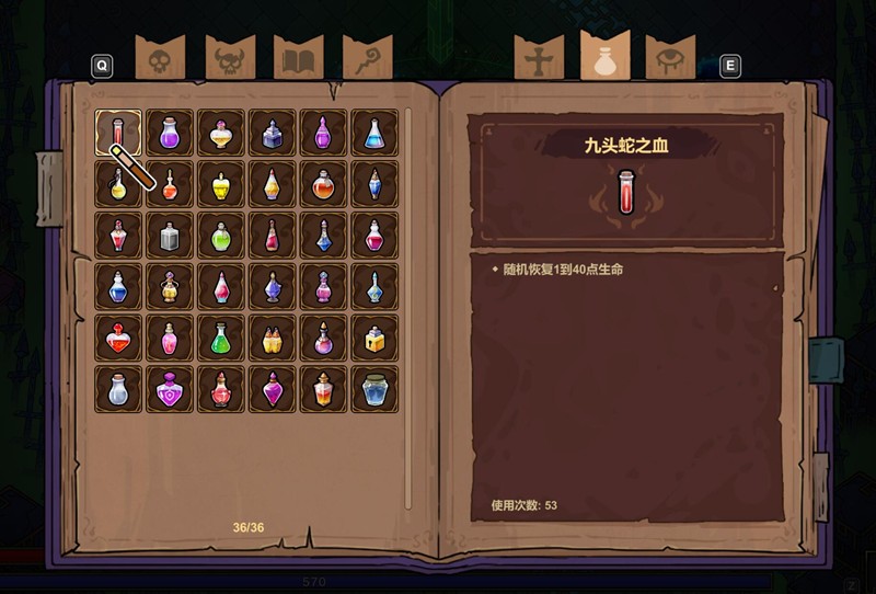 魔法工艺药水有哪些