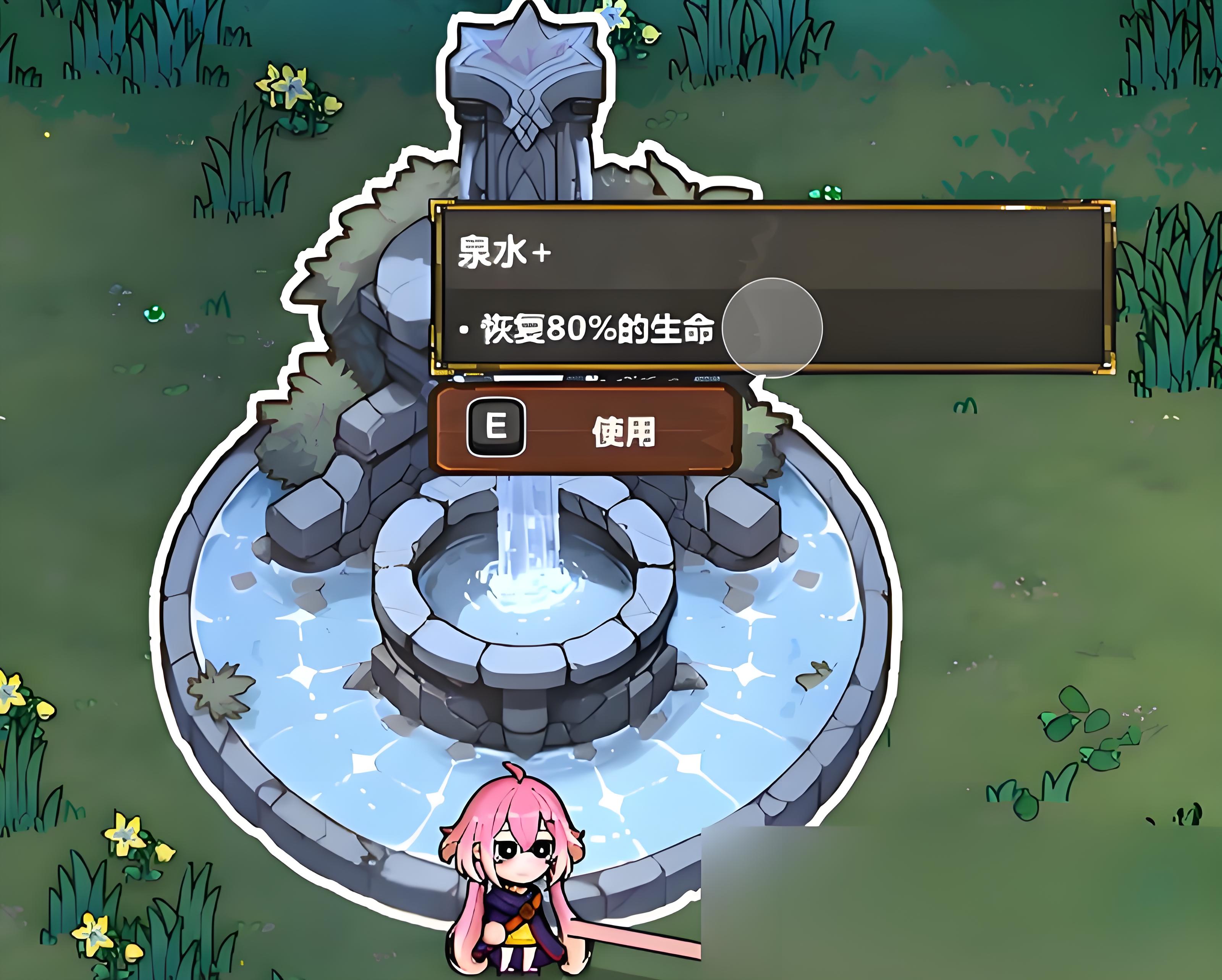 魔法工艺都有什么特殊房间
