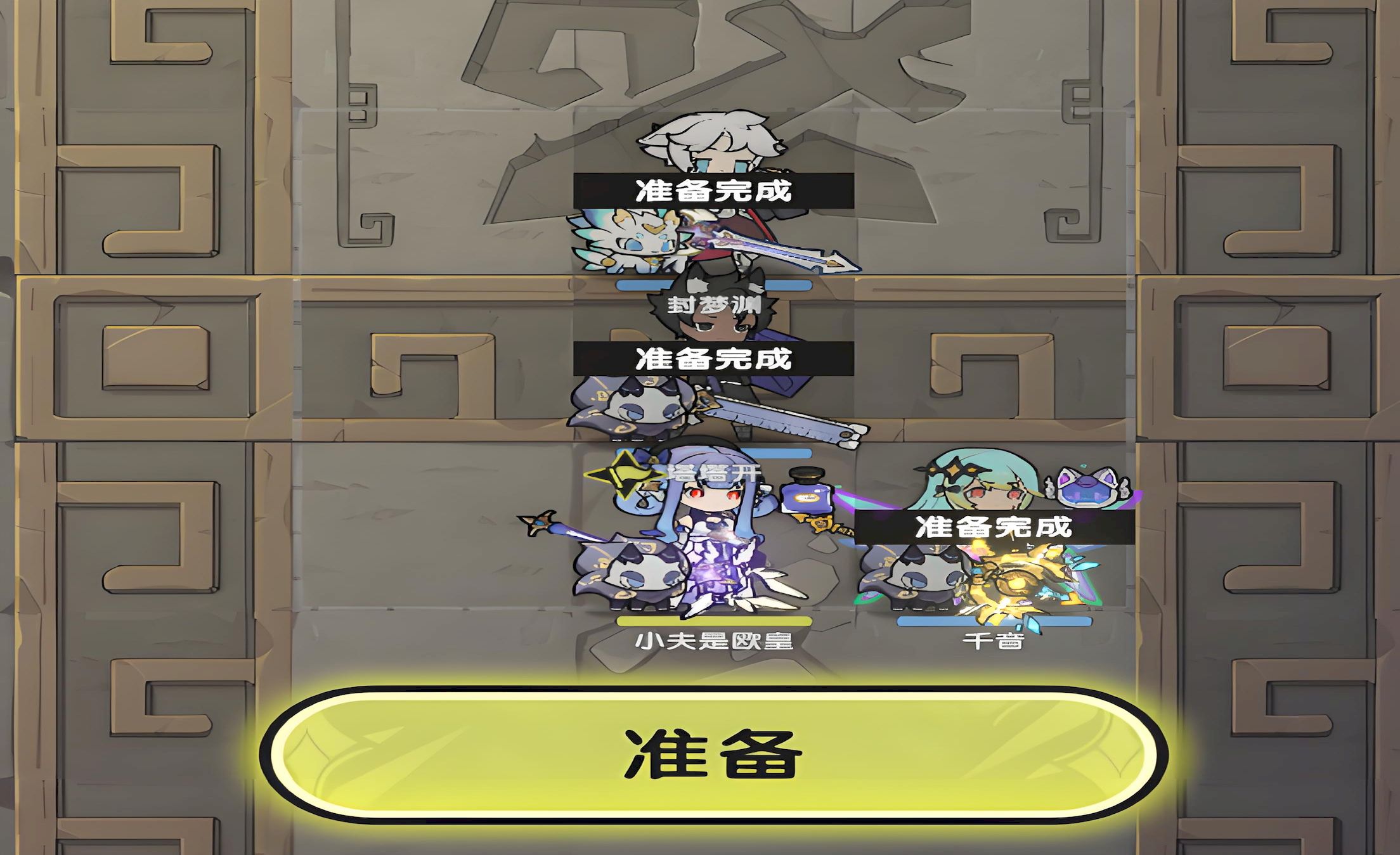 杖剑传说如何刷混沌伤害