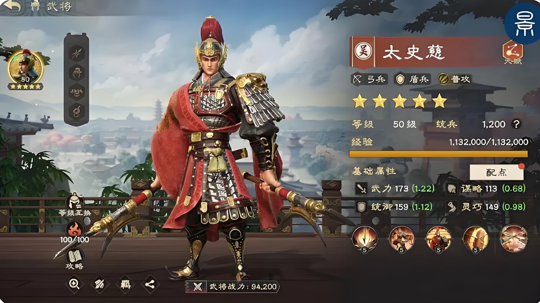 偃武吴国阵营武将有什么