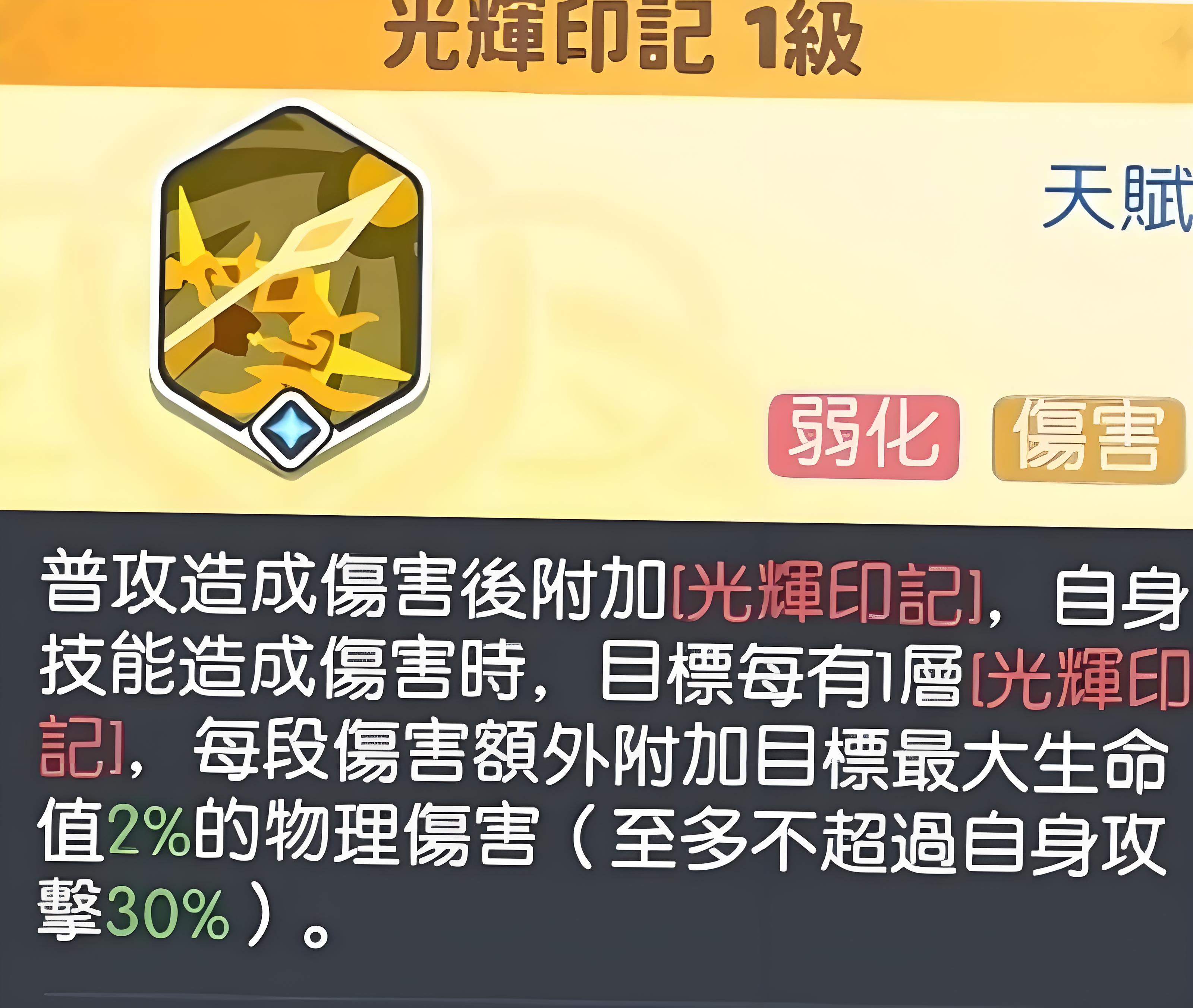 龙魂旅人阿波罗怎么玩