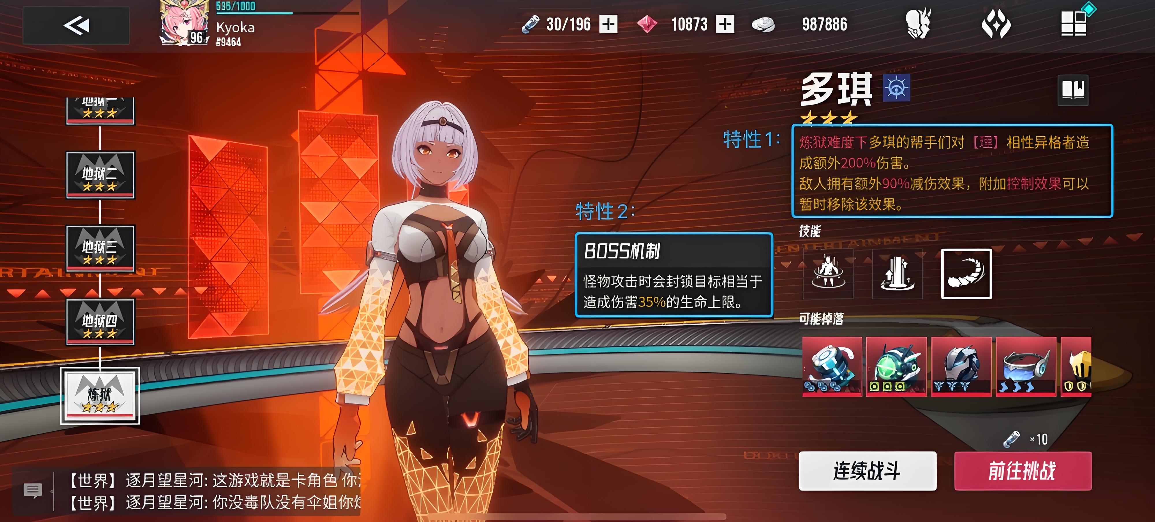 伊瑟炼狱多琪副本有哪些通关技巧