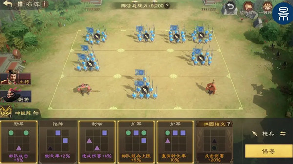 偃武关羽夏侯惇阵容配队攻略