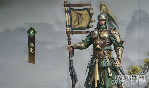 三国群英传策定九州廖化怎么玩 廖化玩法教学