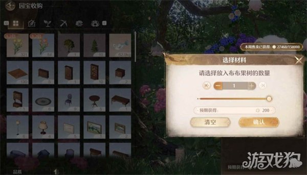 无限暖暖家园系统怎么玩 家园系统前期玩法攻略